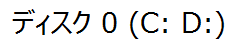 顔文字じゃねｗ